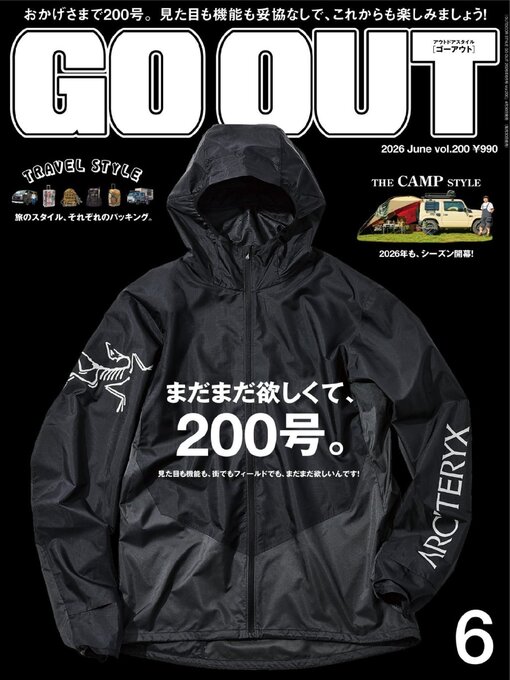 Cover image for GO OUT